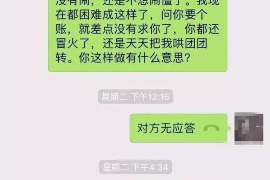 承德债务清欠服务